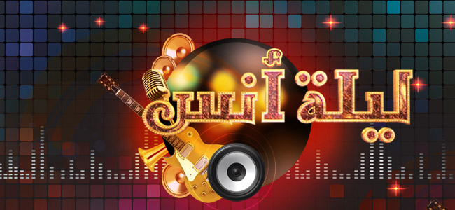 program-image
