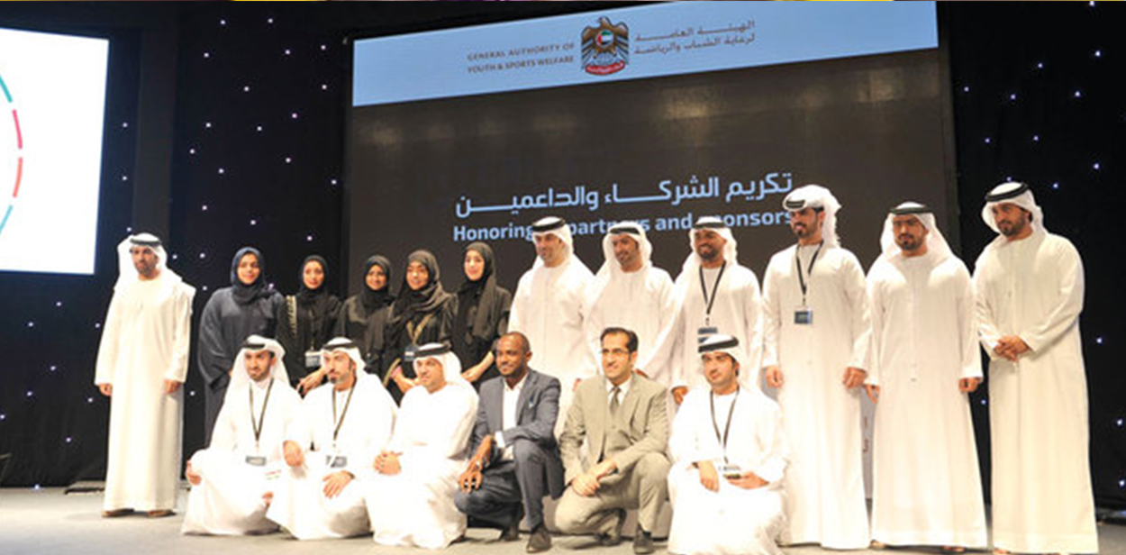 program-image