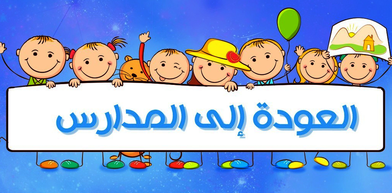 program-image