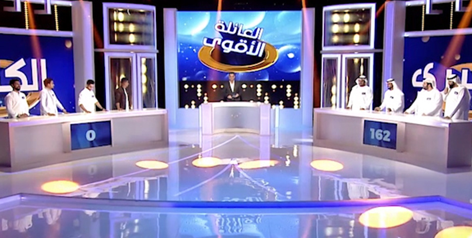 برنامج العائلة الأقوى يرشح الأفضل