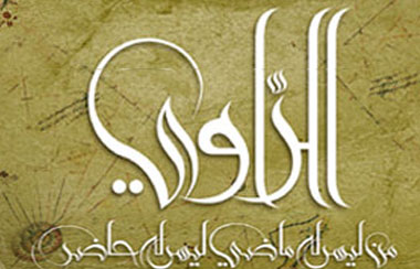 program-image