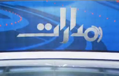 program-image