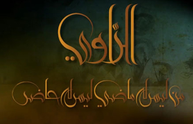 program-image