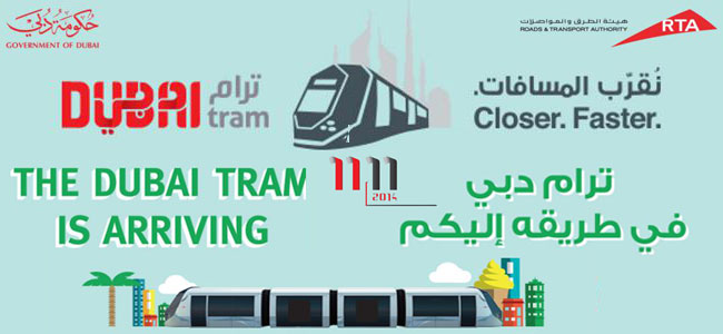 program-image
