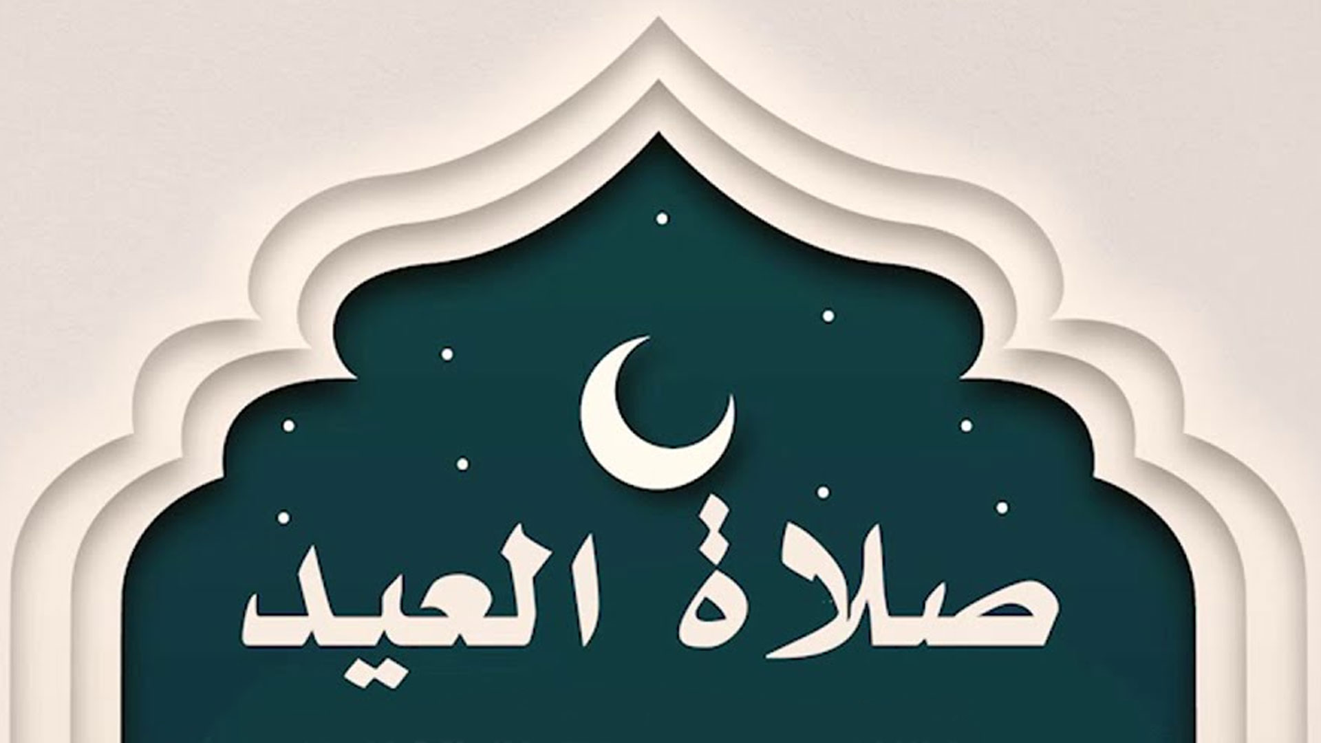 program-image