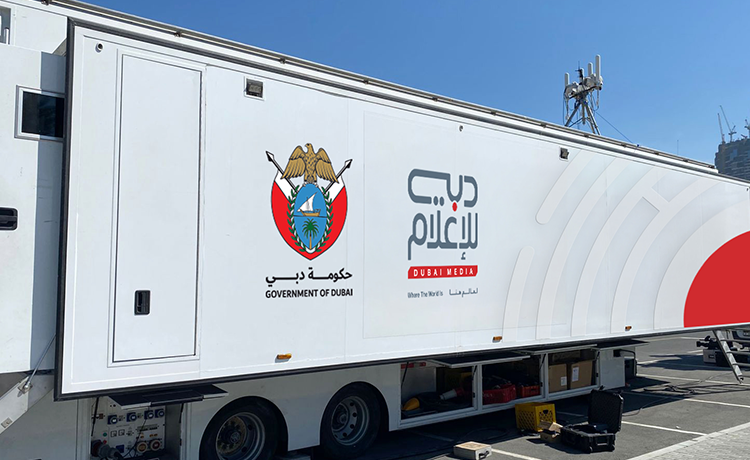 "دبي للإعلام" تبث القمة العالمية للحكومات مباشرة عبر منصاتها التلفزيونية والرقمية