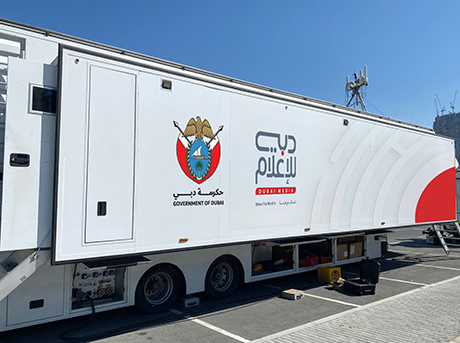 "دبي للإعلام" تبث القمة العالمية للحكومات مباشرة عبر منصاتها التلفزيونية والرقمية