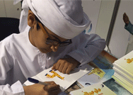 عبد الله الأحبابي.. أصغر كاتب إماراتي