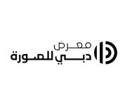 معرض دبي للصورة