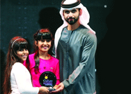 تكريم الفائزين في مسابقة التاجر الصغير 2016