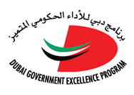 محمد بن راشد يوجه بتطبيق منظومة الجيل الرابع للتميز الحكومي