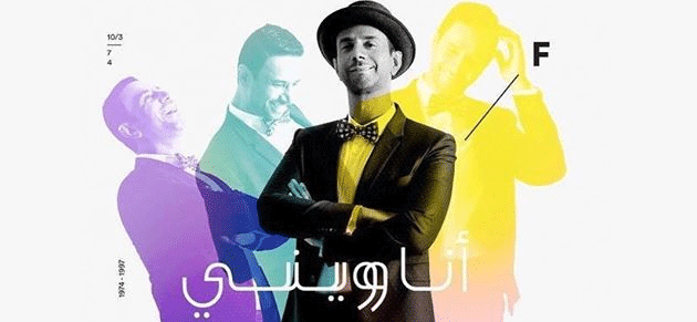 program-image