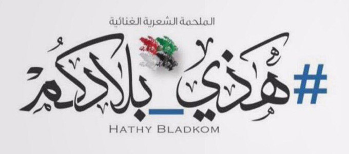 program-image