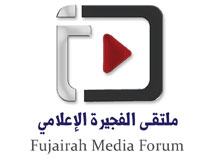 ملتقى الفجيرة الإعلامي الرابع