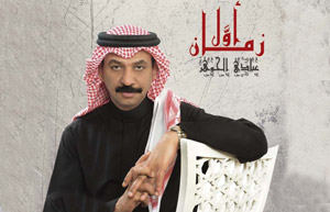 program-image