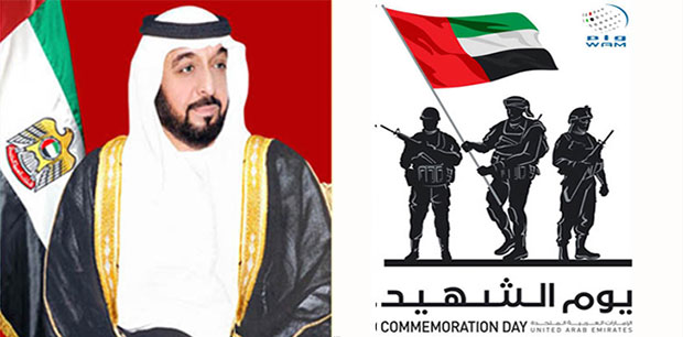 program-image