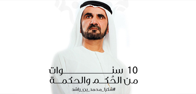 program-image