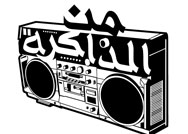 القط العراف