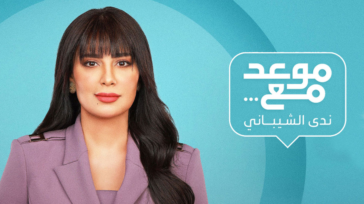 The Insider بالعربي