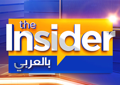 The Insider بالعربي