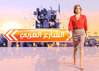 الشارع العربي