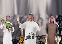 المسلسل الكوميدي الخليجي - من الآخر