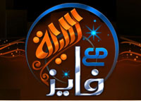 الليلة مع فايز - الموسم الثاني