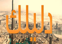 دليلك - الموسم الأول