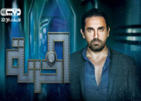 الخزنة (الصندوق الأسود)