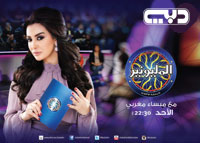 المليونير - الحلقة الأقوى -2