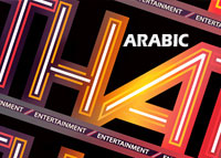 That`s Entertainment-season-2