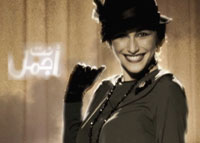 أنت أجمل - الموسم العاشر