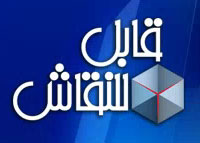 قابل للنقاش- الموسم السادس