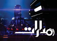 مدارات - الموسم الثاني