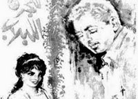 شجرة اللبلاب