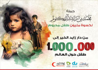 على قدر أهل العزم ...!