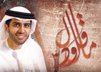 ما قل ودل..