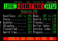 الإنترنت .. وقبله