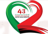 43 .. إخلاص ووفاء وانتماء