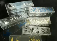 فن الإكريليك والإكسسوارات المنزلية