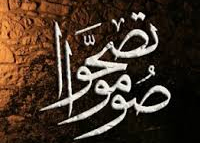 صوموا تصحّوا .. وفوائد صحية لا تحصى