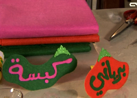 كيفية تزيين البوفيهات