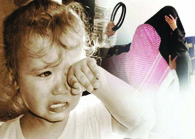 العنف ضد الأطفال