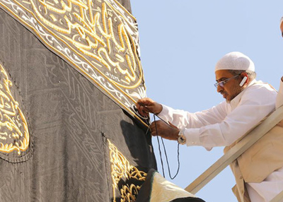 مراسم استبدال كسوة الكعبة المشرفة