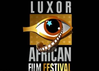 )صندوق الدنيا) في افتتاح مهرجان الأقصر للسينما الأفريقية