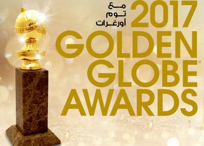 دبي ون تكمل تغطية حفل جوائز غولدن غلوب