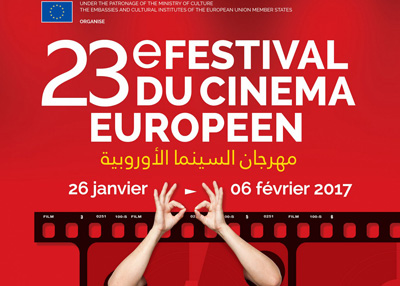 مهرجان السينما الأوروبية ينطلق في بيروت