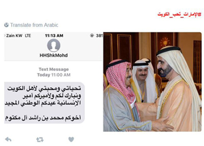 رسالة محمد بن راشد لأهل الكويت تشعل تويتر