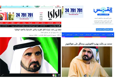 مسؤولون وإعلاميون كويتيون: محمد بن راشد في قلوب أهل الكويت