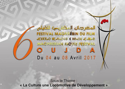 18 فيلماً في الدورة السادسة للمهرجان المغاربي للفيلم بوجدة